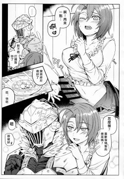 Page 30 of Goblin Slayer-san no Ero Hon. | 哥布林殺手工口本