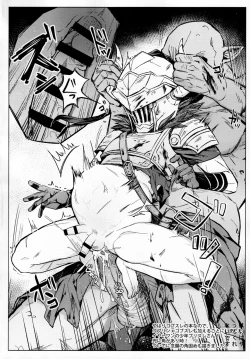 Page 33 of Goblin Slayer-san no Ero Hon. | 哥布林殺手工口本
