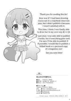 Page 22 of Koibito wa Kokoa OneeLover is cocoa sister