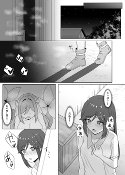 Page 9 of Kuro ni Somaru Yuri 3 ~Alraune ka Shita Osananajimi ni Kenzoku Ochi suru Hanashi