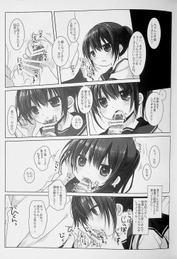 Page 101 of Botsuraku Ojou-sama +α Soushuuhen Sakurazawa Izumi Side