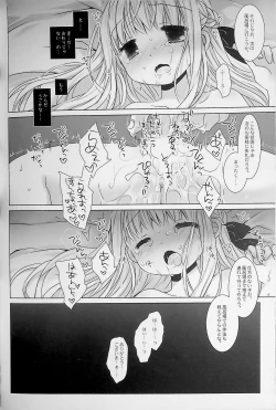 Page 20 of Botsuraku Ojou-sama +α Soushuuhen Sakurazawa Izumi Side