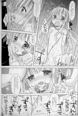 Page 32 of Botsuraku Ojou-sama +α Soushuuhen Sakurazawa Izumi Side