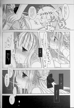 Page 36 of Botsuraku Ojou-sama +α Soushuuhen Sakurazawa Izumi Side