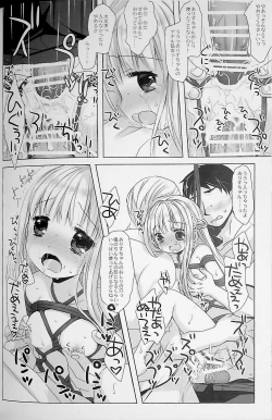 Page 52 of Botsuraku Ojou-sama +α Soushuuhen Sakurazawa Izumi Side