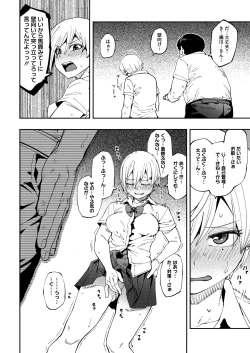 Page 10 of Sweet and Hot