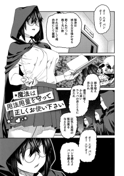 Page 123 of Sweet and Hot