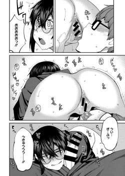 Page 132 of Sweet and Hot