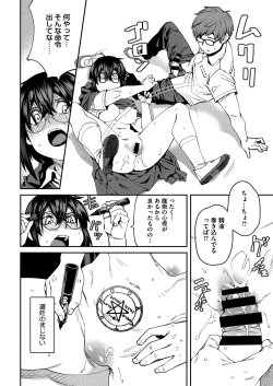 Page 134 of Sweet and Hot