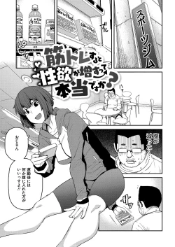 Page 147 of Sweet and Hot