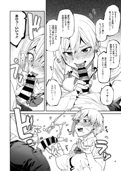 Page 14 of Sweet and Hot