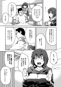 Page 151 of Sweet and Hot