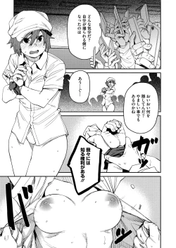 Page 175 of Sweet and Hot