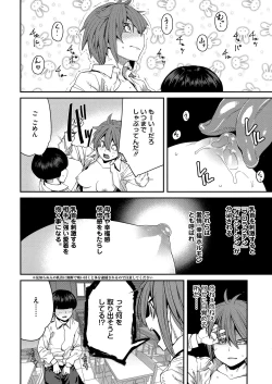 Page 196 of Sweet and Hot