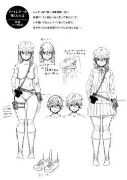 Page 217 of Sweet and Hot