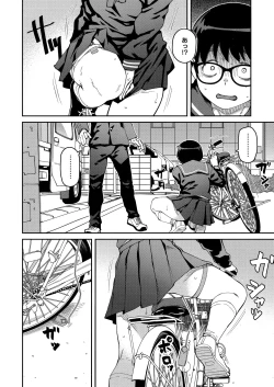 Page 58 of Sweet and Hot