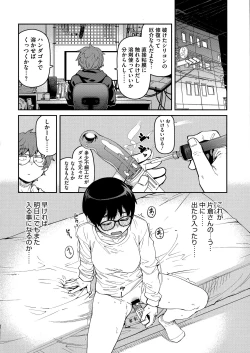 Page 64 of Sweet and Hot