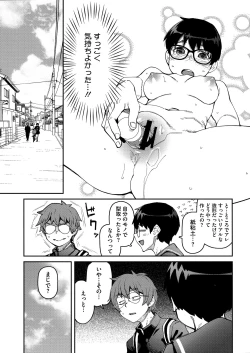 Page 69 of Sweet and Hot