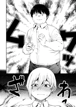 Page 8 of Sweet and Hot