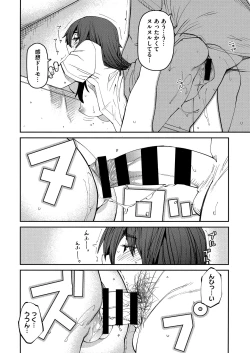 Page 94 of Sweet and Hot