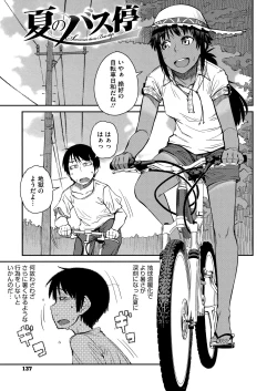 Page 139 of QUEENS GAME