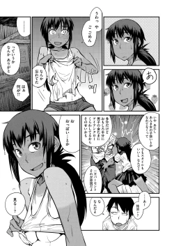 Page 145 of QUEENS GAME