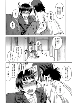 Page 182 of QUEENS GAME