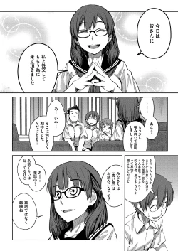 Page 28 of QUEENS GAME