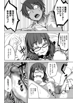 Page 36 of QUEENS GAME