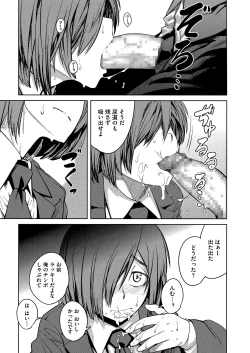 Page 50 of QUEENS GAME