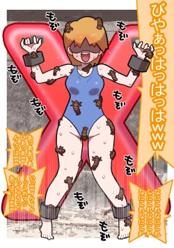 Page 26 of Seishain Onee-san 9