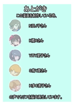 Page 28 of Seishain Onee-san 9