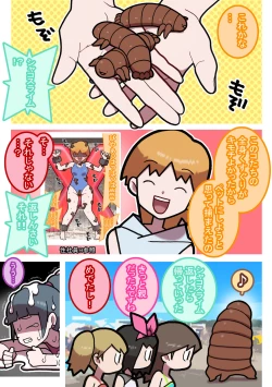 Page 22 of Seishain Onee-san 9.5