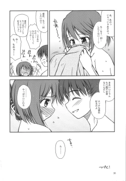 Page 20 of Iincho no Yuuutsu