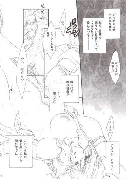 Page 10 of fortissimo 13-1