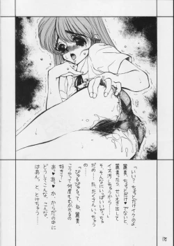 Page 9 of SandWorks3