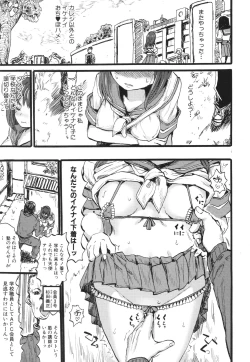 Page 177 of Mesu Kobi koubi Osu Boutachi ni Kansha no Koshi Furi