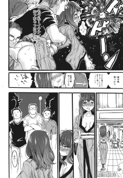 Page 182 of Mesu Kobi koubi Osu Boutachi ni Kansha no Koshi Furi