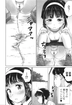 Page 13 of InCha de Hajimaru Petanko Harem Seikatsu - Flat girls halem life start From nera