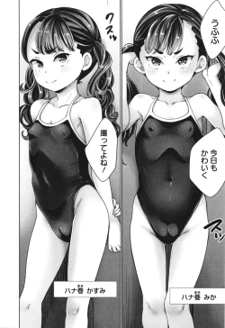 Page 151 of InCha de Hajimaru Petanko Harem Seikatsu - Flat girls halem life start From nera
