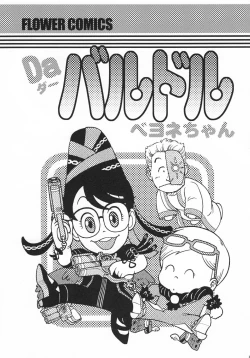 Page 48 of Bitch & Fetish 2 - Stupid Spoiled Whores