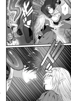 Page 4 of Yokubou no Ori