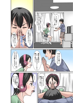 Page 16 of Kora! Anta Hahaoya o Kudoite Nani Shiyoutte Iu no! 〜Katsuo Hitorigurashi Hen〜 Sono 1
