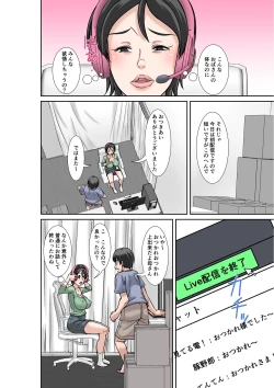 Page 20 of Kora! Anta Hahaoya o Kudoite Nani Shiyoutte Iu no! 〜Katsuo Hitorigurashi Hen〜 Sono 1