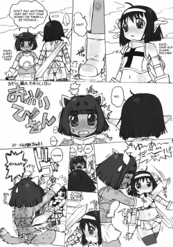 Page 24 of KUSARI Vol.7