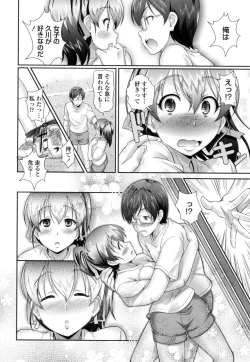 Page 157 of Oshiete Sensei