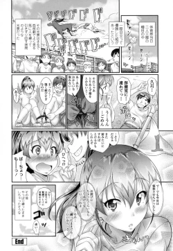 Page 171 of Oshiete Sensei