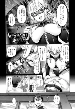 Page 172 of Oshiete Sensei