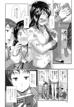 Page 45 of Oshiete Sensei