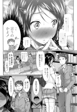 Page 46 of Oshiete Sensei